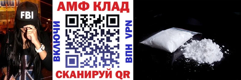 blacksprut ТОР  Чернушка  АМФЕТАМИН Premium 