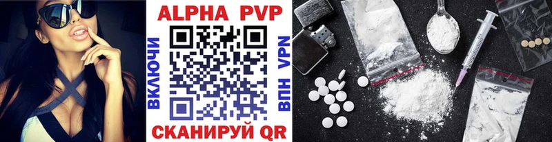 хочу наркоту  Чернушка  Alpha PVP СК КРИС 
