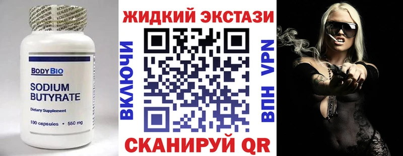 БУТИРАТ буратино  Чернушка 