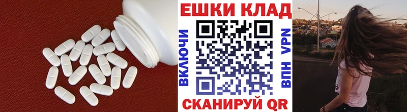 KRAKEN ссылки  купить закладку  Чернушка  это Telegram  Экстази 250 мг 