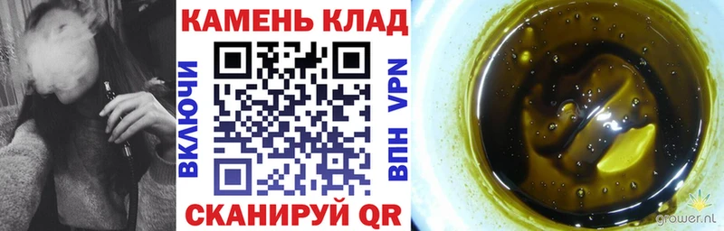 купить  сайты  Чернушка  гидра зеркало  ГАШ Ice-O-Lator 