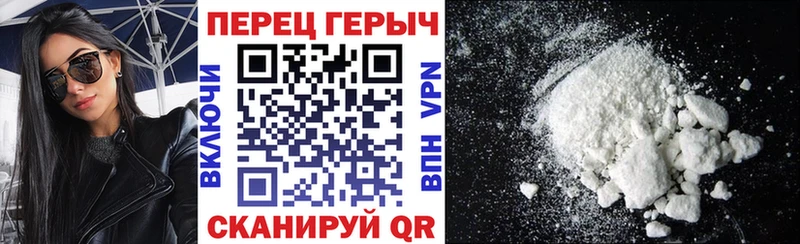 ГЕРОИН герыч  Чернушка 