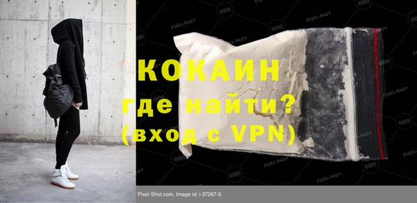 крисы Покровск
