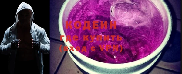 крисы Покровск