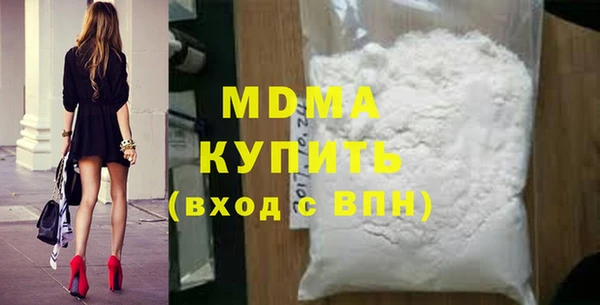 меф Покачи