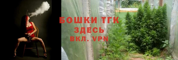 меф Покачи