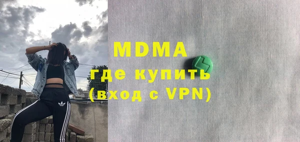 мдпв Белокуриха