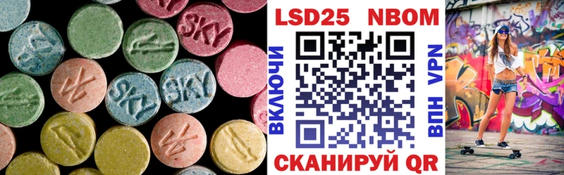 Лсд 25 экстази ecstasy Чернушка