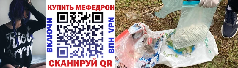 даркнет сайт  блэк спрут как зайти  МЕФ VHQ  Чернушка 