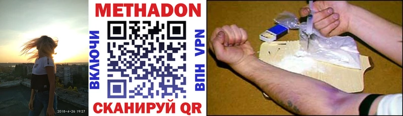 mega рабочий сайт  Чернушка  Метадон methadone  сколько стоит 
